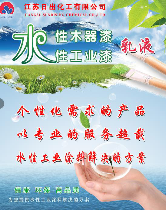 創(chuàng)新驅(qū)動發(fā)展，綠色智造未來