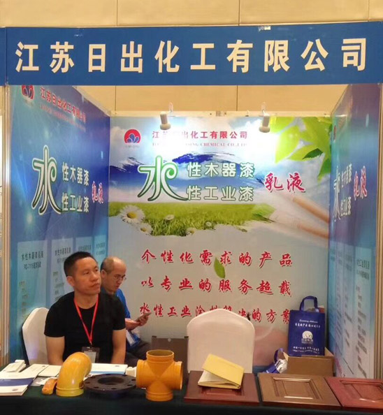 創(chuàng)新驅(qū)動發(fā)展，綠色智造未來